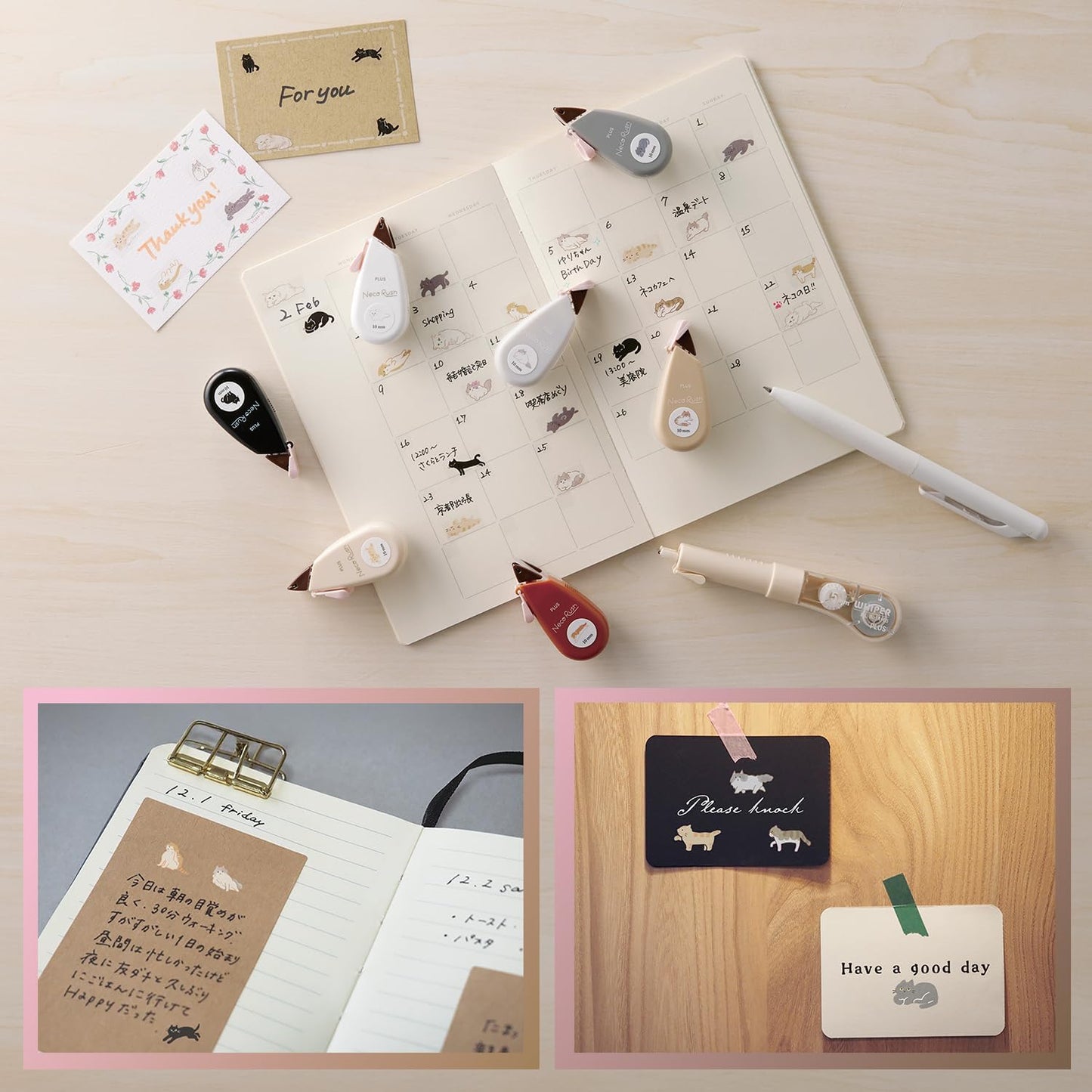 Plus - Deco Rush - Neco Rush Limited Edition - Decoration Tape - Munchkin