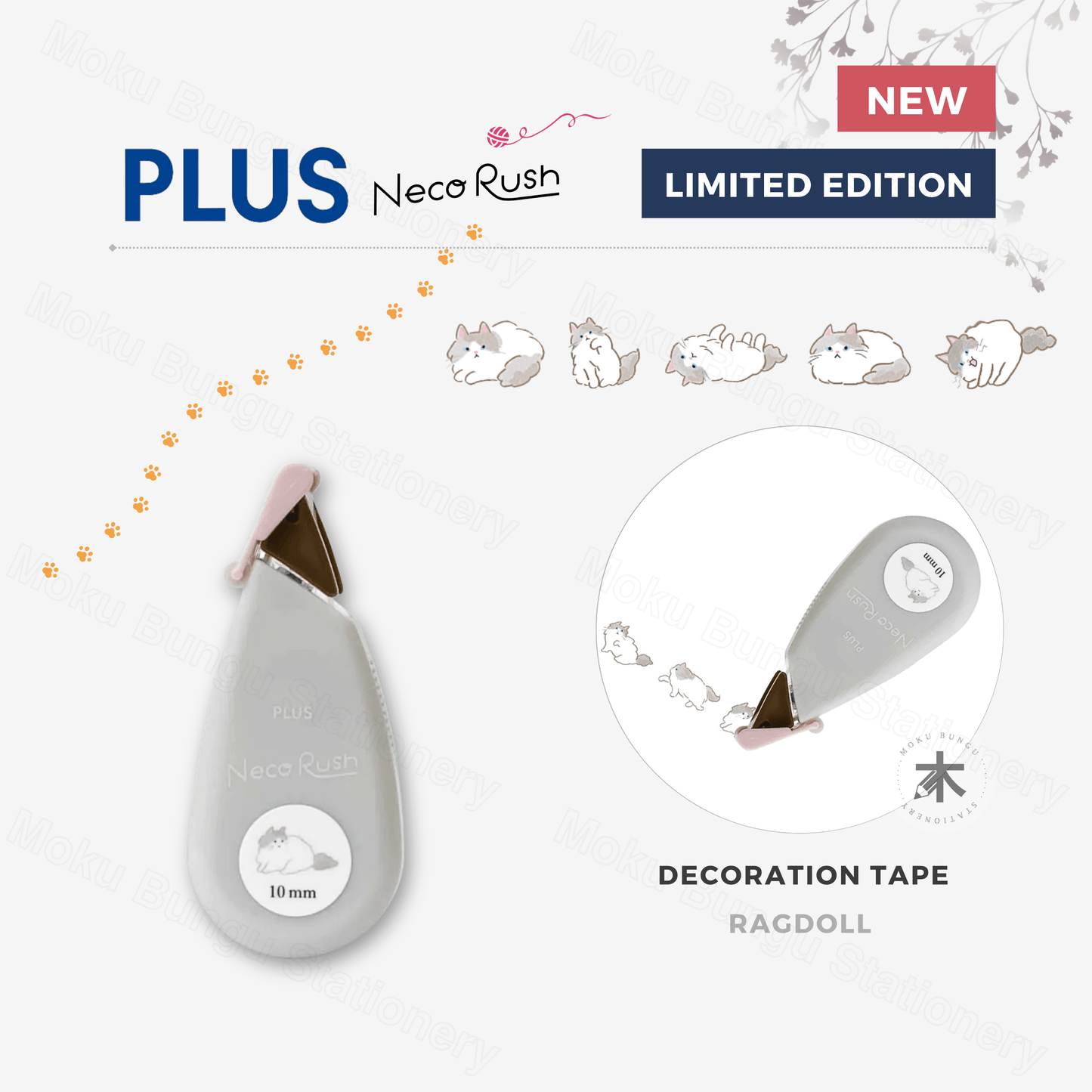 Plus - Deco Rush - Neco Rush Limited Edition - Decoration Tape - Ragdoll