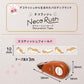 Plus - Deco Rush - Neco Rush Limited Edition - Decoration Tape - Scottish Fold