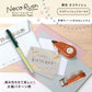 Plus - Deco Rush - Neco Rush Limited Edition - Decoration Tape - Scottish Fold