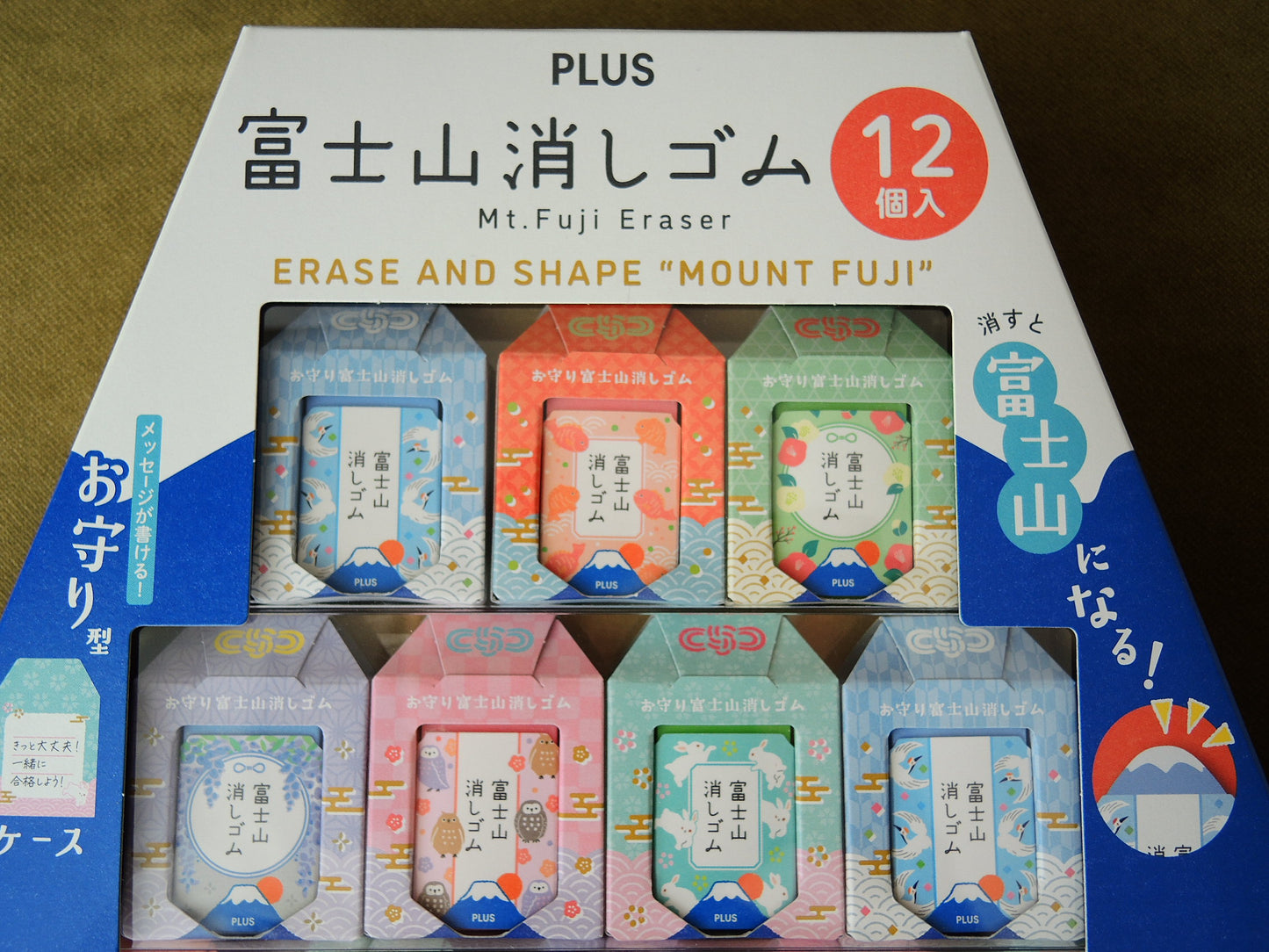 Plus Mount Fuji Eraser - Amulet (Limited Edition) (Reserved for Jeffrey)