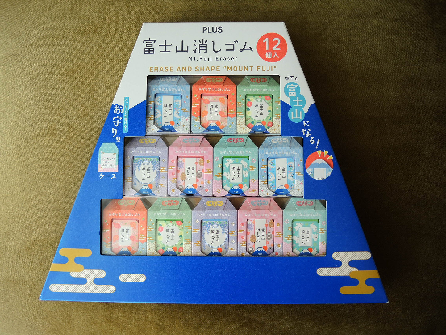 Plus Mount Fuji Eraser - Amulet (Limited Edition) (Reserved for Jeffrey)