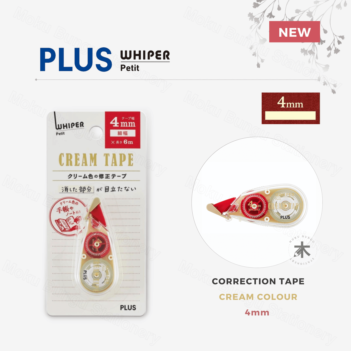 Plus - Whiper Petit Correction Tape - Cream Colour - 4mm