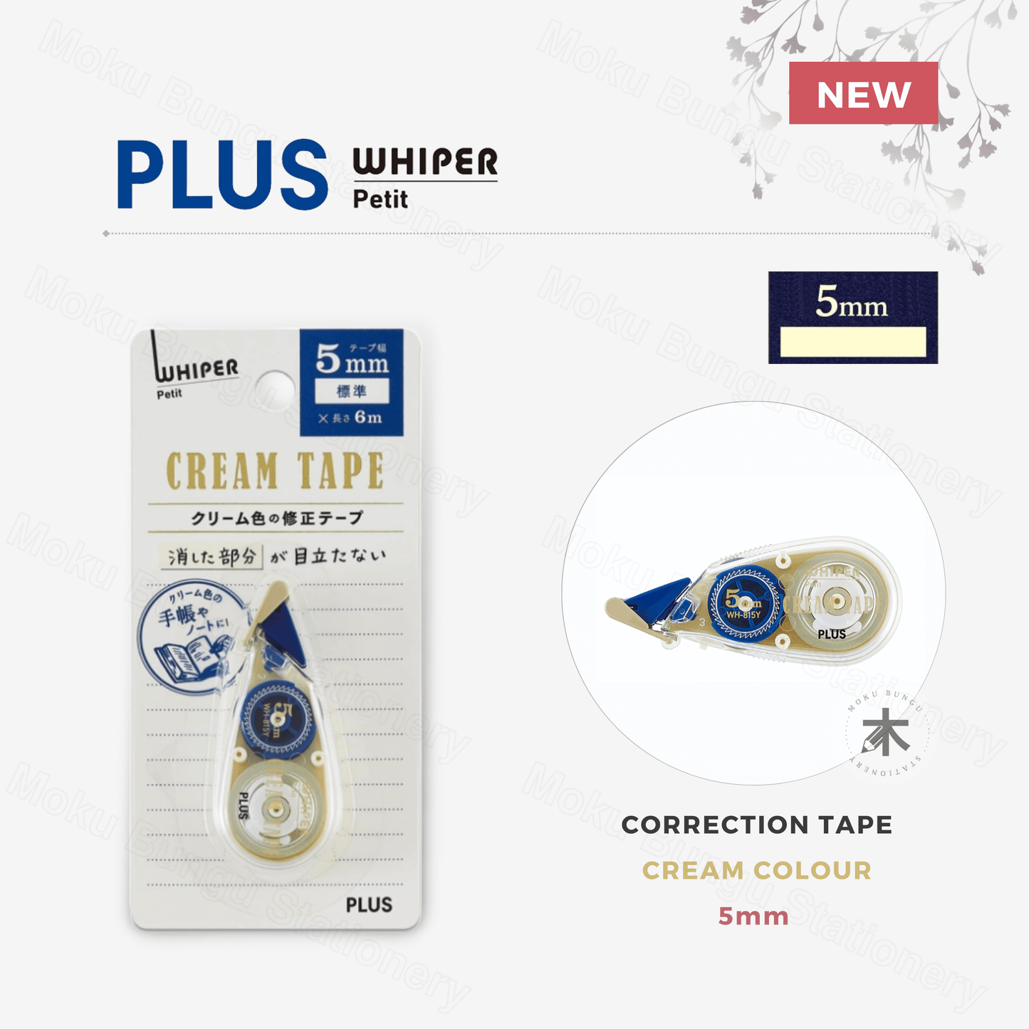 Plus - Whiper Petit Correction Tape - Cream Colour - 5mm