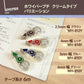 Plus - Whiper Petit Correction Tape - Cream Colour - 6mm