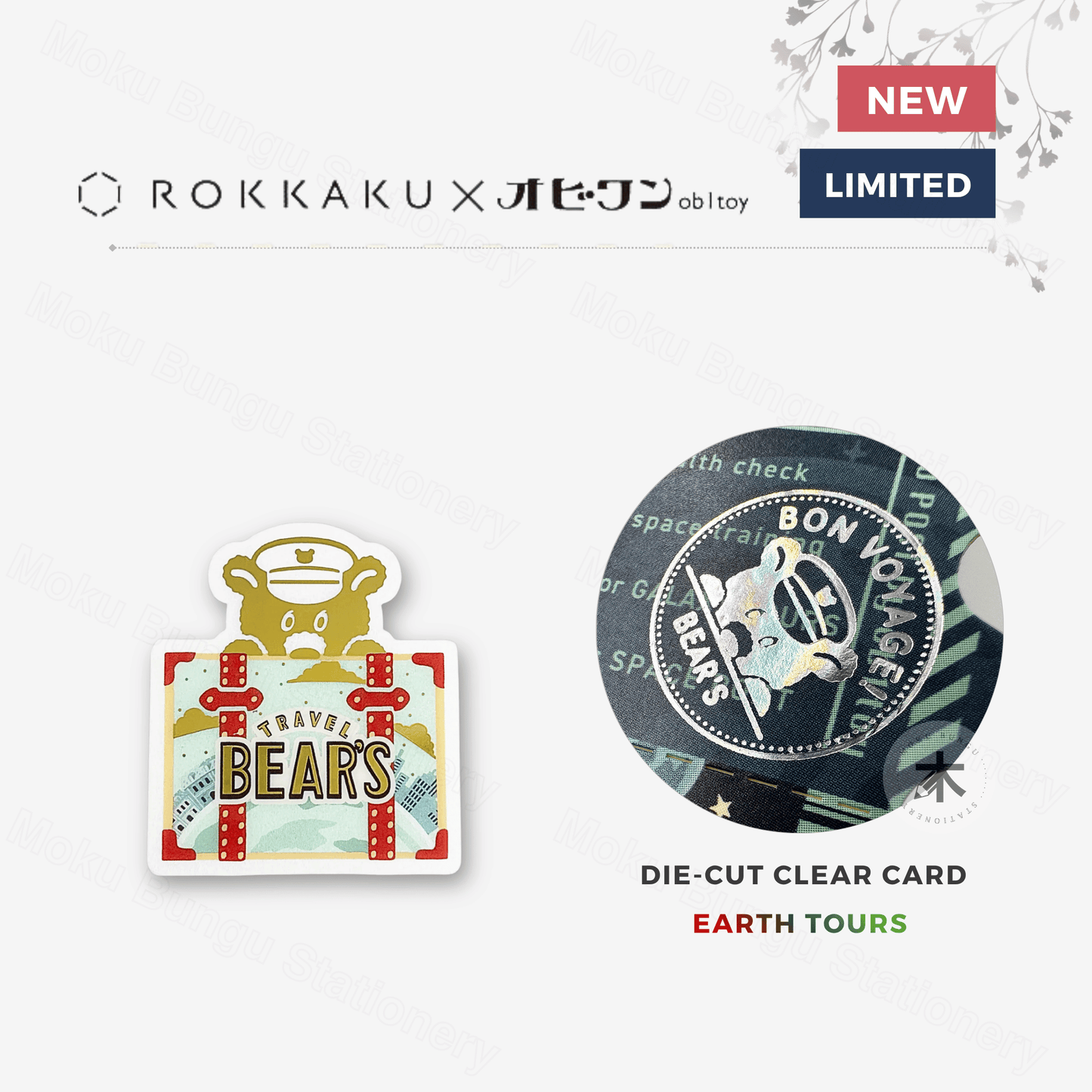 Rokkaku x Ob1toy - Die-Cut Foil Clear Card - Earth Tours