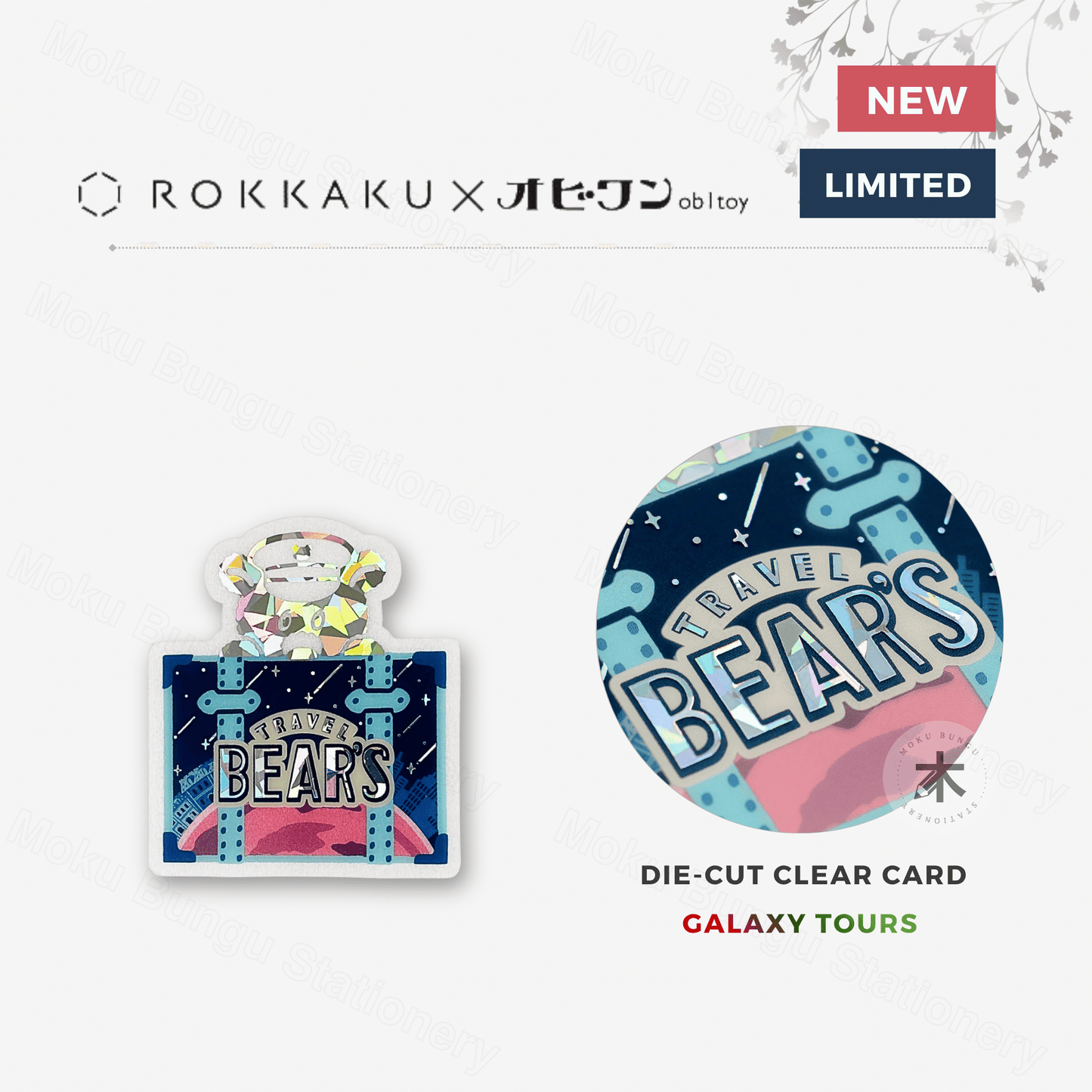 Rokkaku x Ob1toy - Die-Cut Foil Clear Card - Galaxy Tours