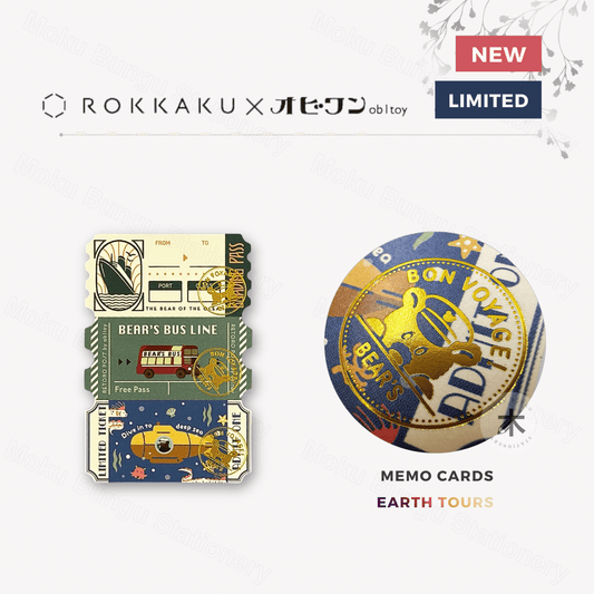 Rokkaku x Ob1toy - Foil-Stamped Memo Cards - Ticket-Style - Earth Tours