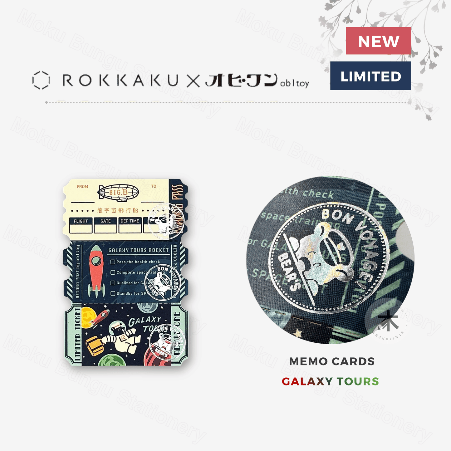 Rokkaku x Ob1toy - Foil-Stamped Memo Cards - Ticket-Style - Galaxy Tours