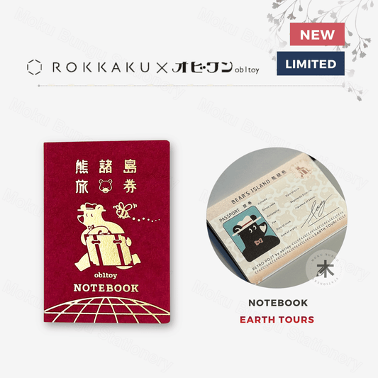 Rokkaku x Ob1toy - Foil-Stamped Notebook - Passport Style - Earth Tours - Red Cover