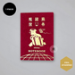 Rokkaku x Ob1toy - Foil-Stamped Notebook - Passport Style - Earth Tours - Red Cover