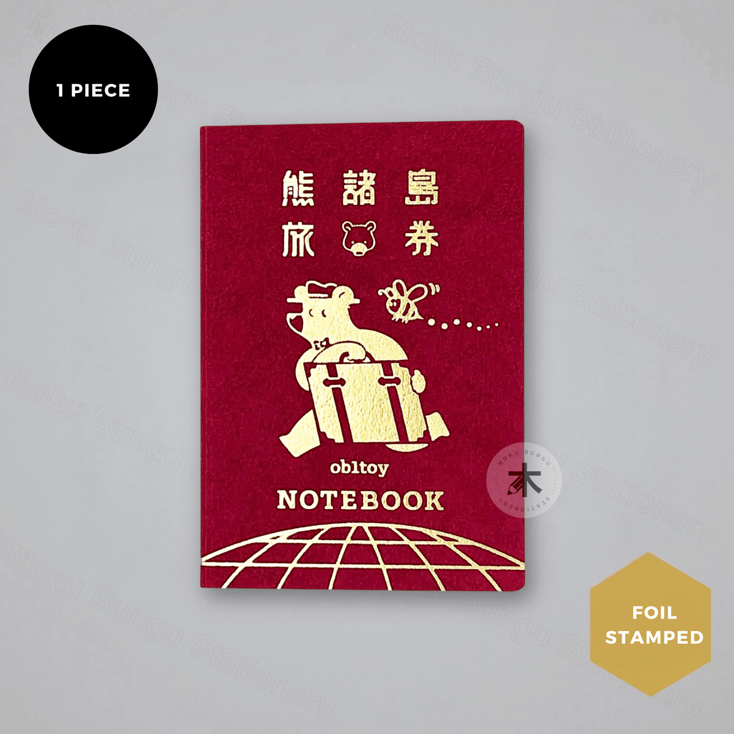 Rokkaku x Ob1toy - Foil-Stamped Notebook - Passport Style - Earth Tours - Red Cover