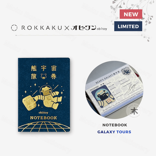 Rokkaku x Ob1toy - Foil-Stamped Notebook - Passport Style - Galaxy Tours - Blue Cover