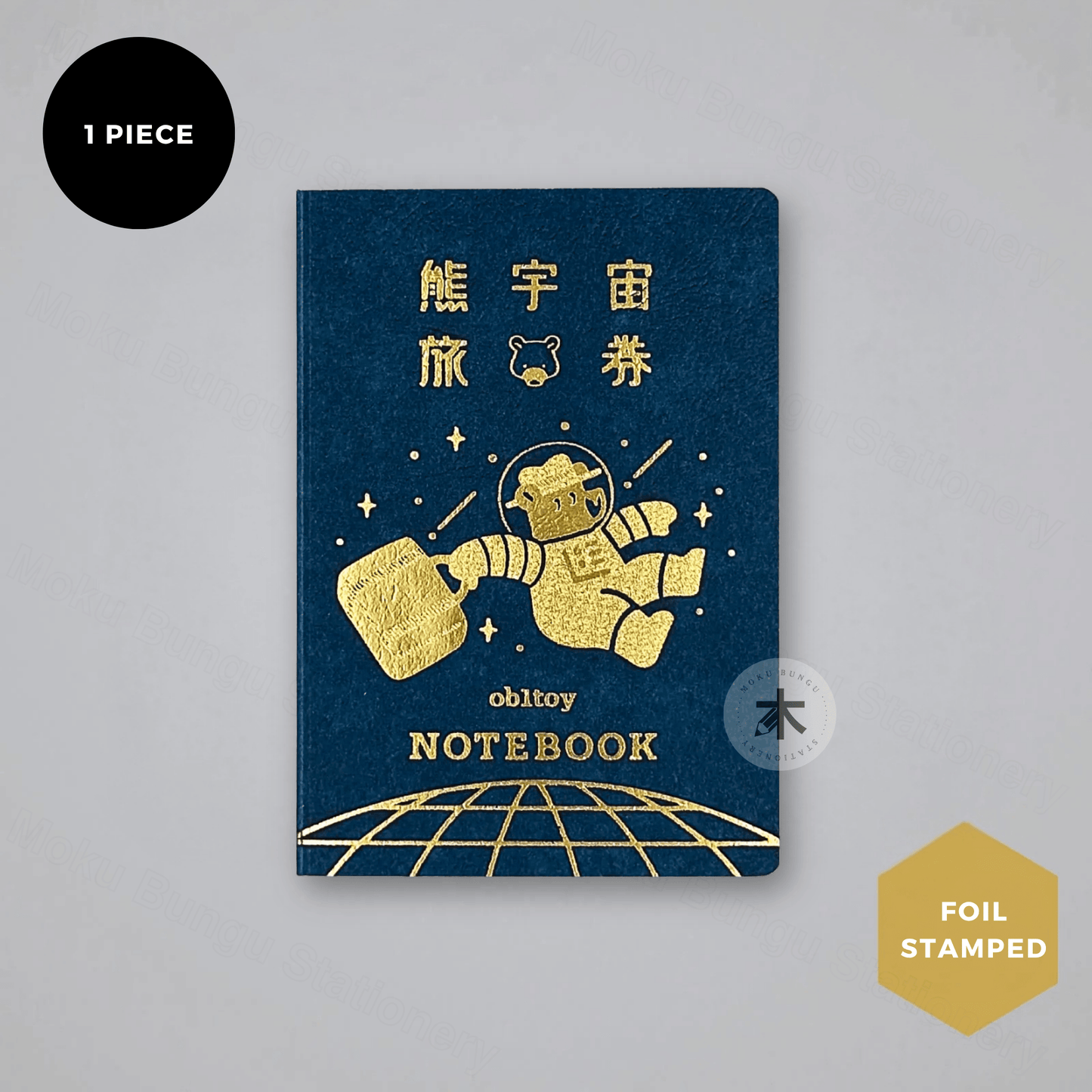 Rokkaku x Ob1toy - Foil-Stamped Notebook - Passport Style - Galaxy Tours - Blue Cover
