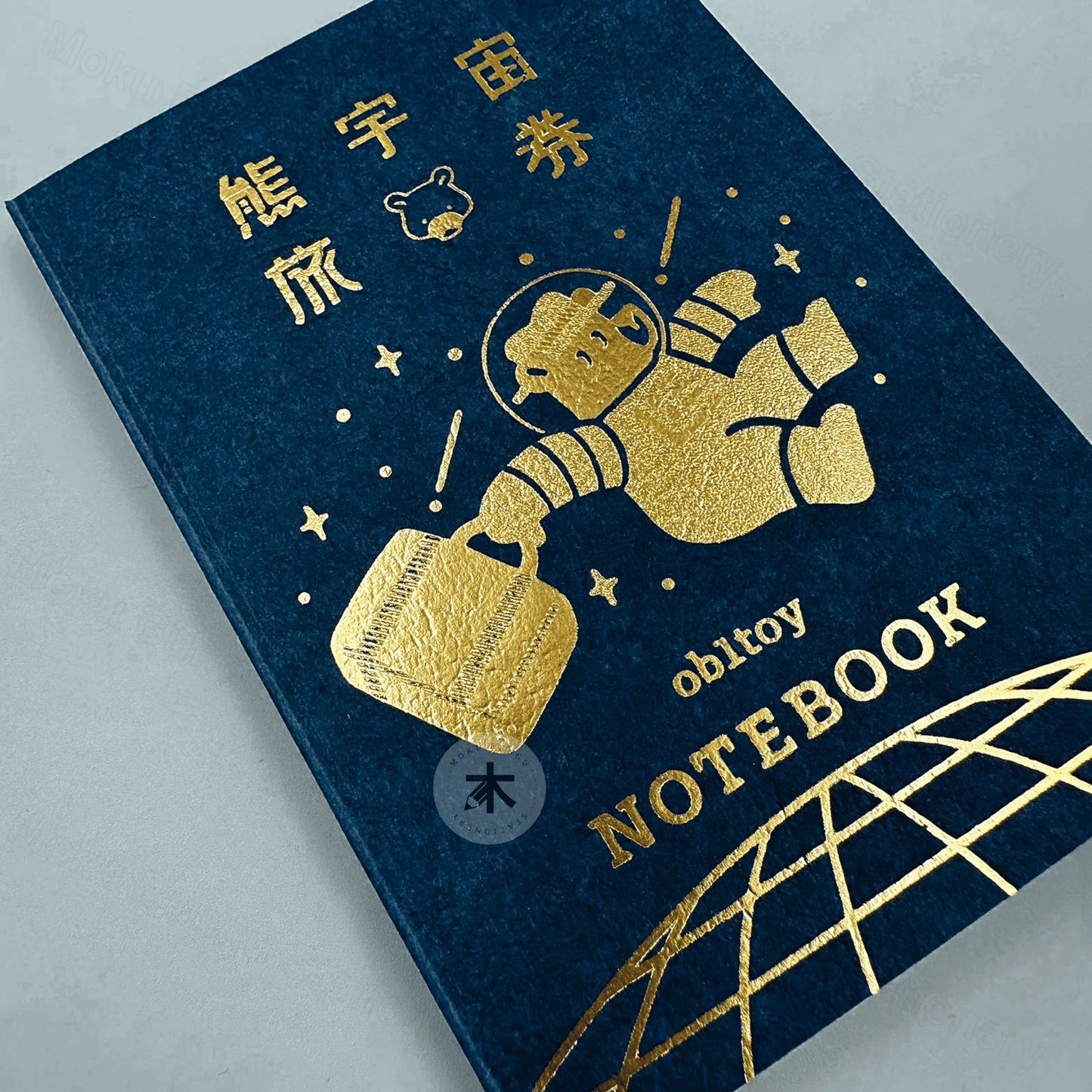 Rokkaku x Ob1toy - Foil-Stamped Notebook - Passport Style - Galaxy Tours - Blue Cover