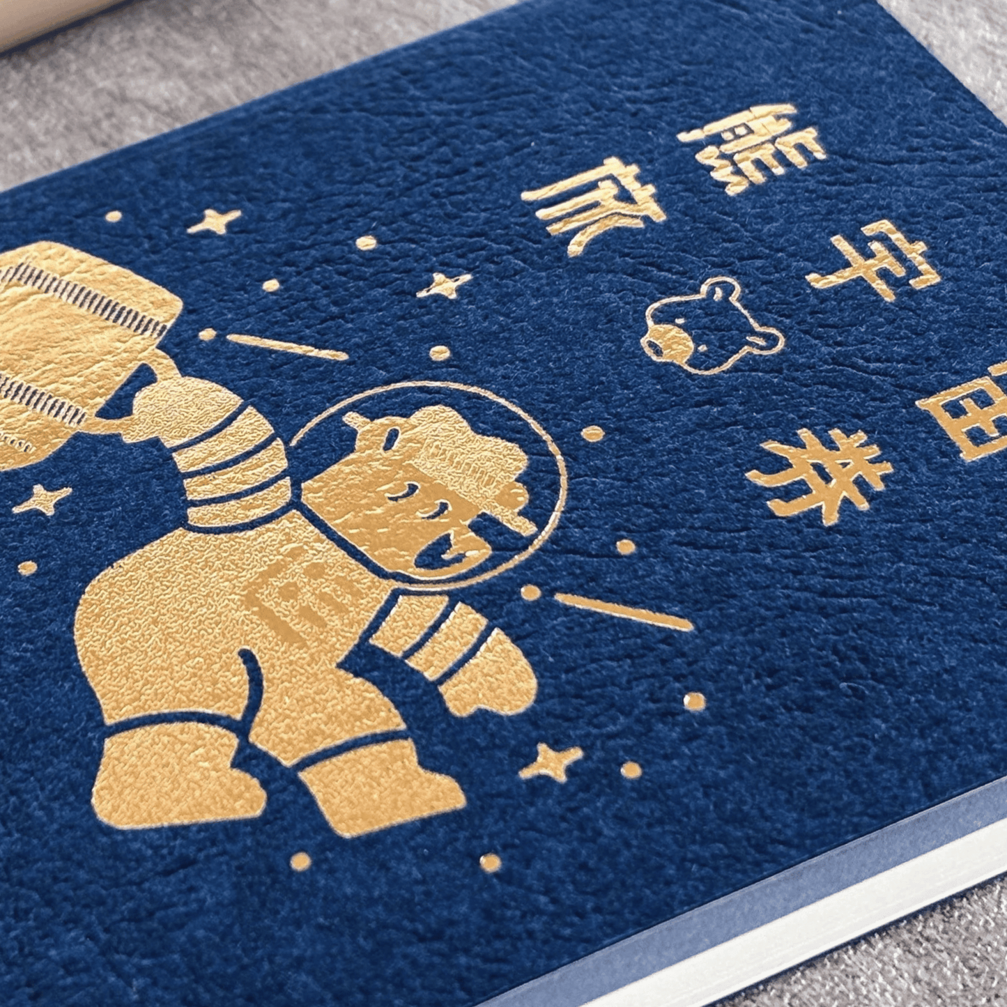 Rokkaku x Ob1toy - Foil-Stamped Notebook - Passport Style - Galaxy Tours - Blue Cover
