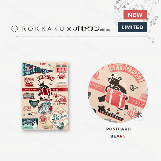 Rokkaku x Ob1toy - Foil-Stamped Postcard - Bear's Adventure