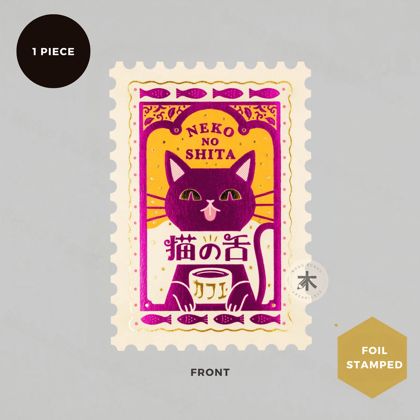 Rokkaku x Ob1toy - Foil-Stamped Postcard - Stamp Style - Cat's Tongue Cafe