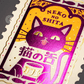 Rokkaku x Ob1toy - Foil-Stamped Postcard - Stamp Style - Cat's Tongue Cafe