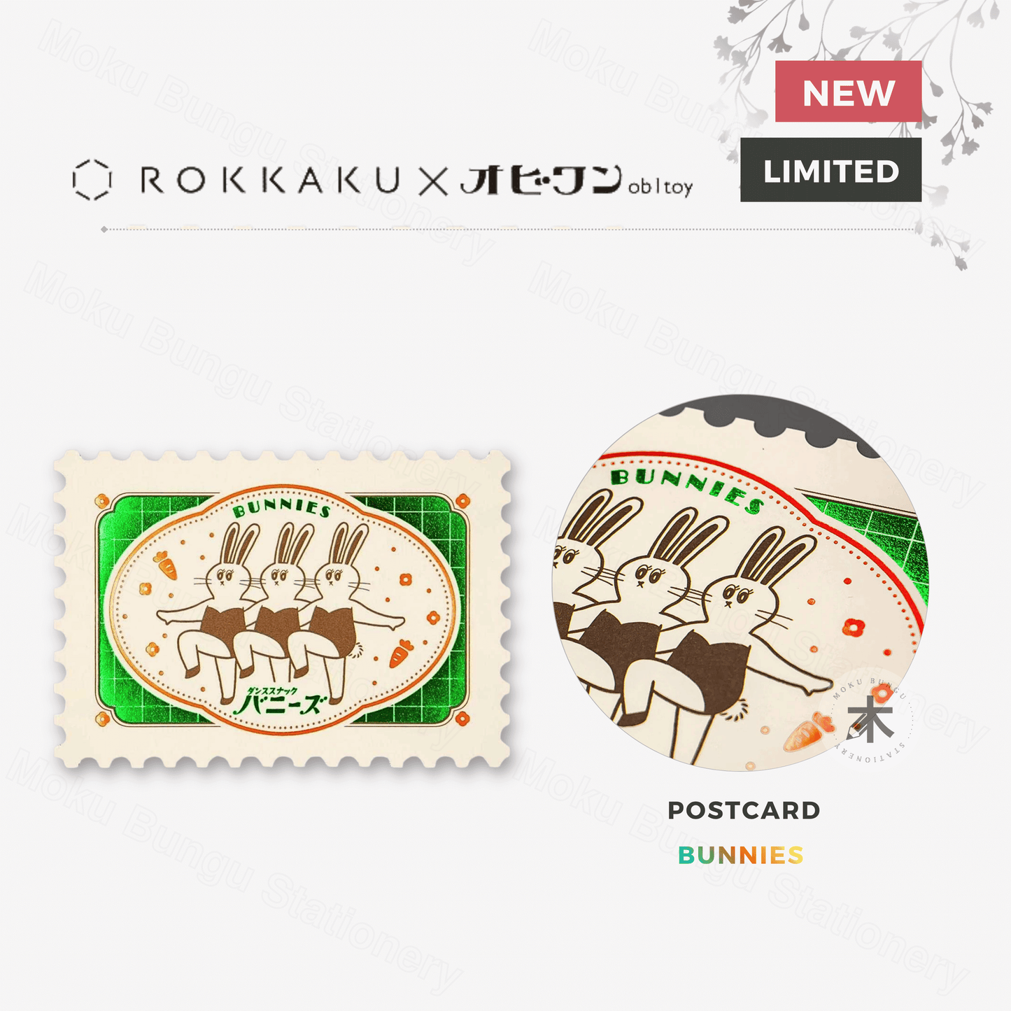Rokkaku x Ob1toy - Foil-Stamped Postcard - Stamp Style - Dancing Bunnies