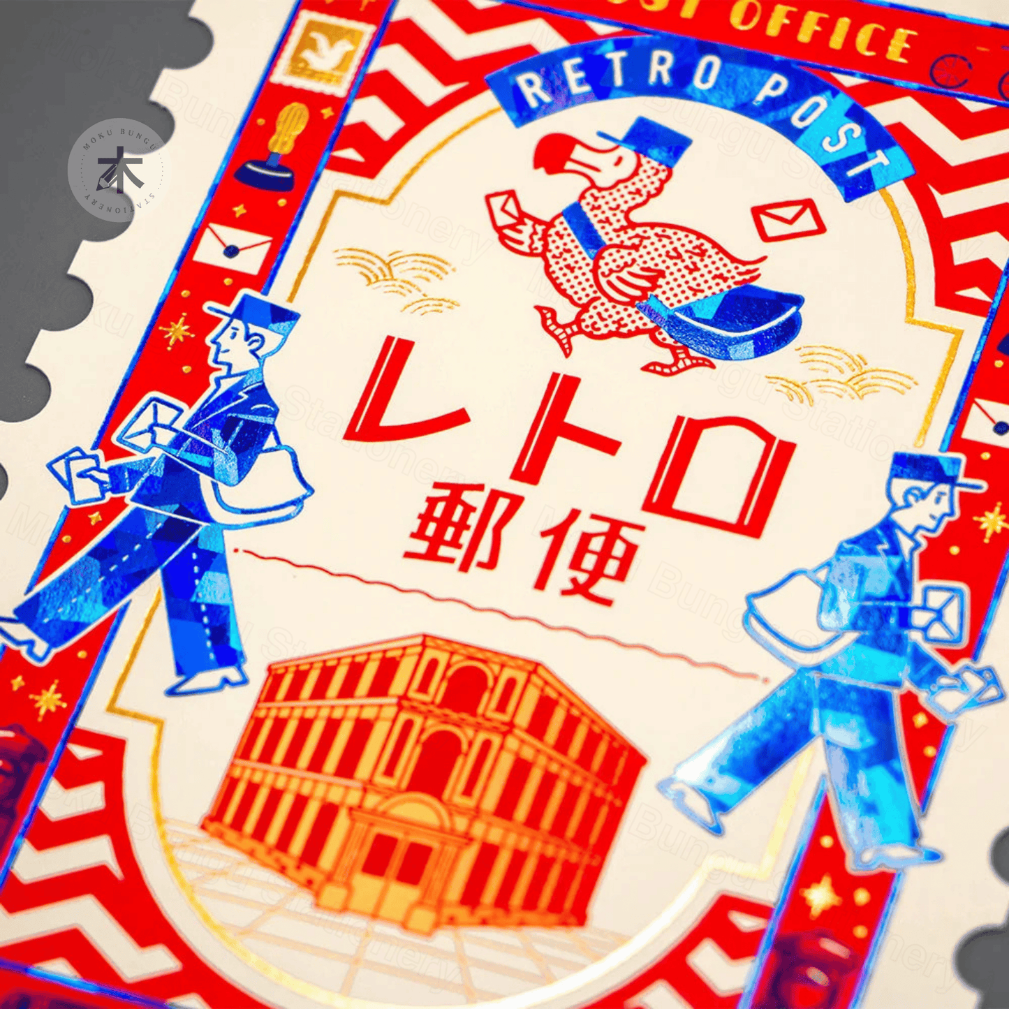 Rokkaku x Ob1toy - Foil-Stamped Postcard - Stamp Style - Retro Post Office
