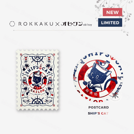 Rokkaku x Ob1toy - Foil-Stamped Postcard - Stamp Style - Ship's Cat