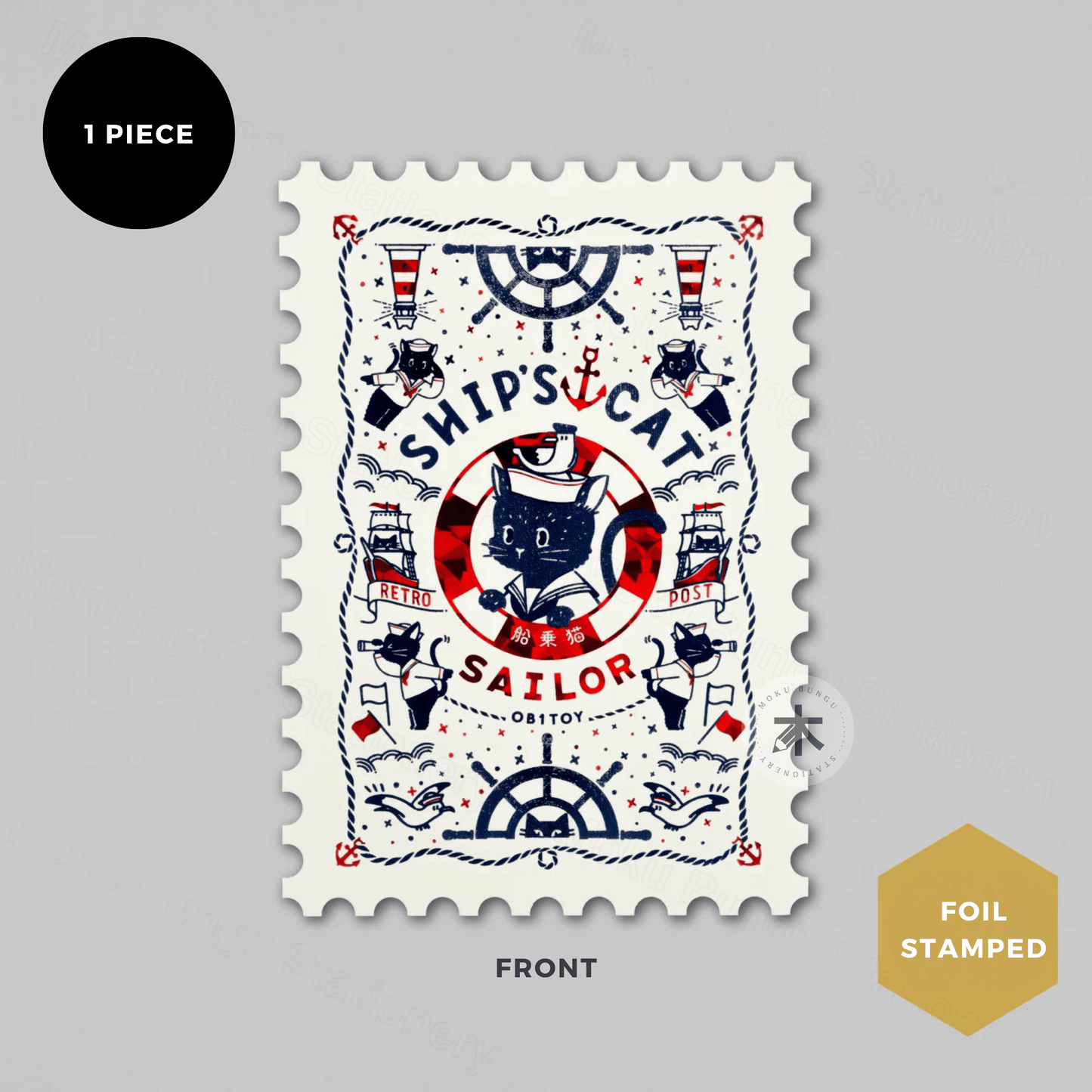 Rokkaku x Ob1toy - Foil-Stamped Postcard - Stamp Style - Ship's Cat