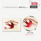 Rokkaku x Ob1toy - Foil-Stamped Postcard - Stamp Style - Swallow Bird