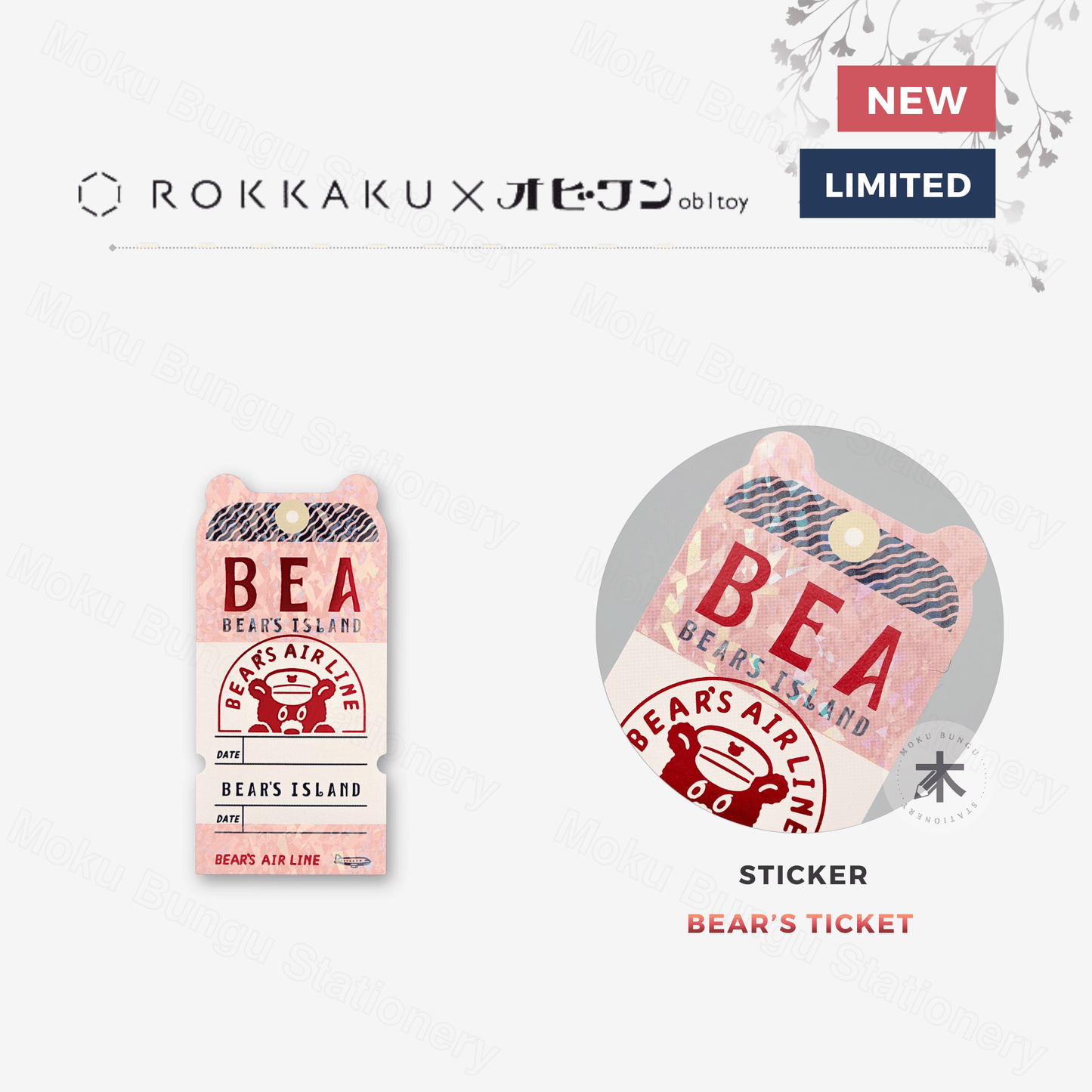 Rokkaku x Ob1toy - Holographic Foil Sticker - Bear's Ticket