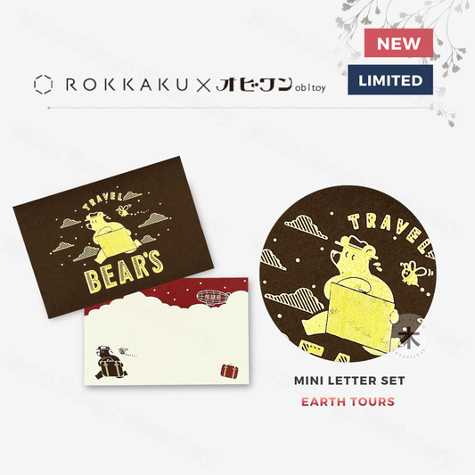 Rokkaku x Ob1toy - Mini Letter Set - Earth Tours