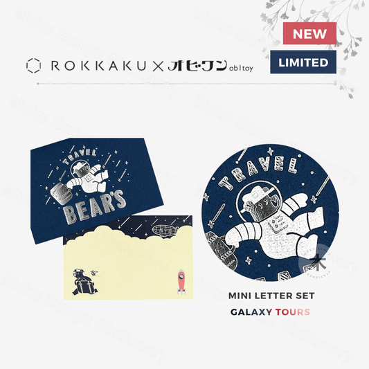 Rokkaku x Ob1toy - Mini Letter Set - Galaxy Tours