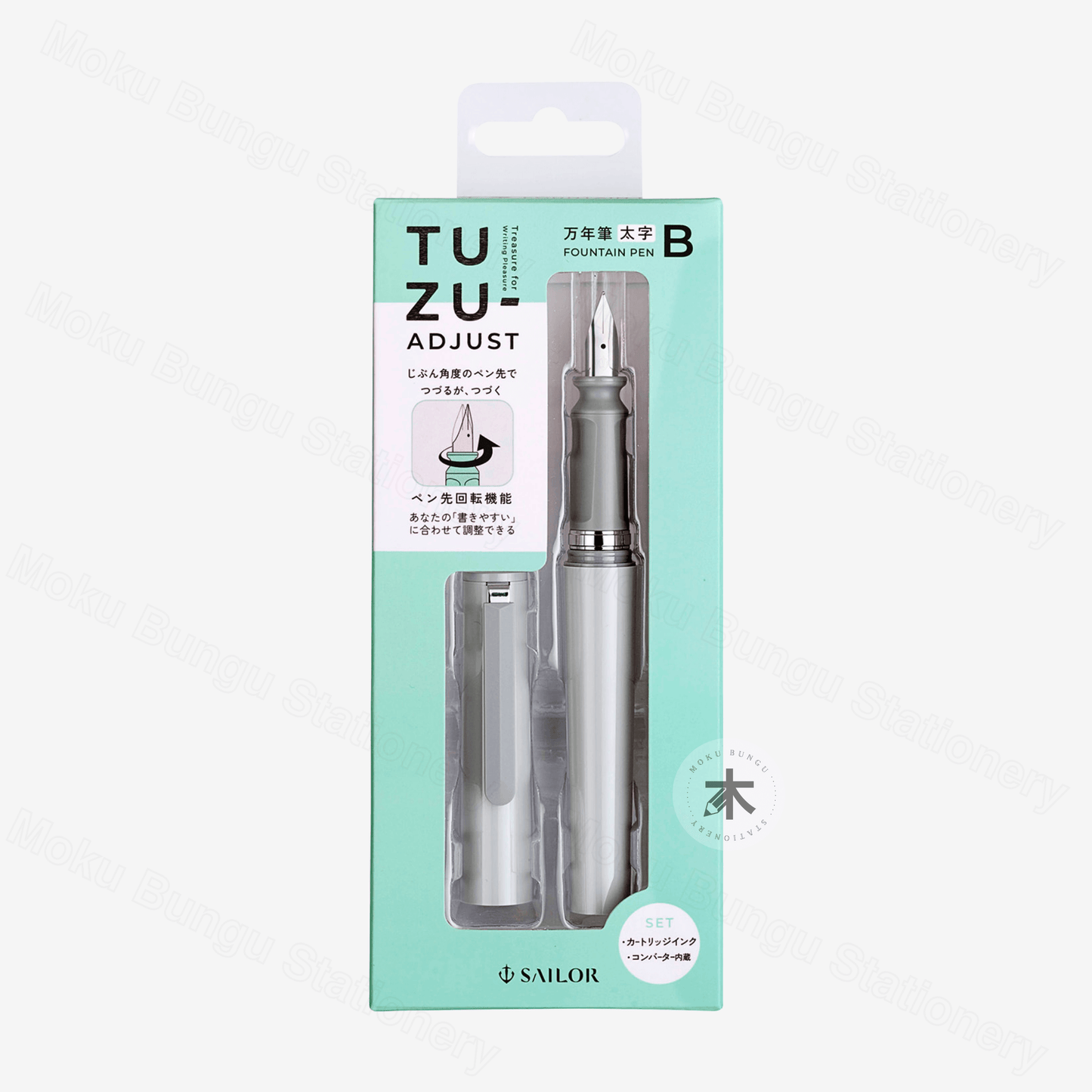 Sailor - TUZU Adjust Fountain Pen - Gray - Broad Nib