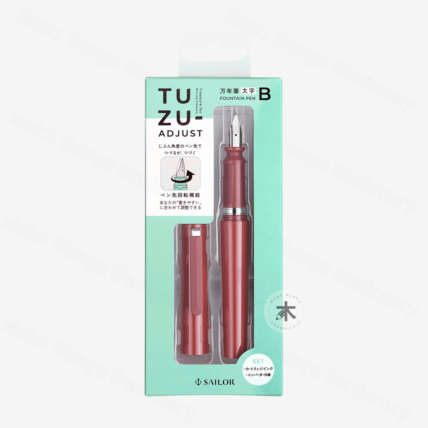 Sailor - TUZU Adjust Fountain Pen - Red - Broad Nib