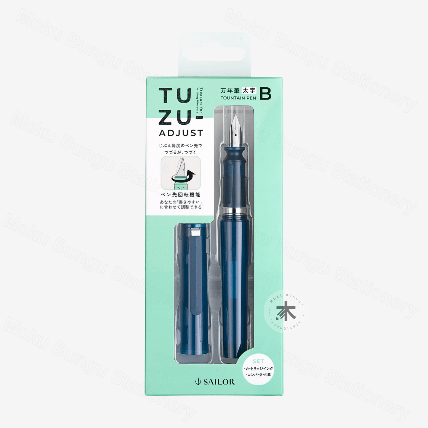 Sailor - TUZU Adjust Fountain Pen - Translucent Navy - Broad Nib