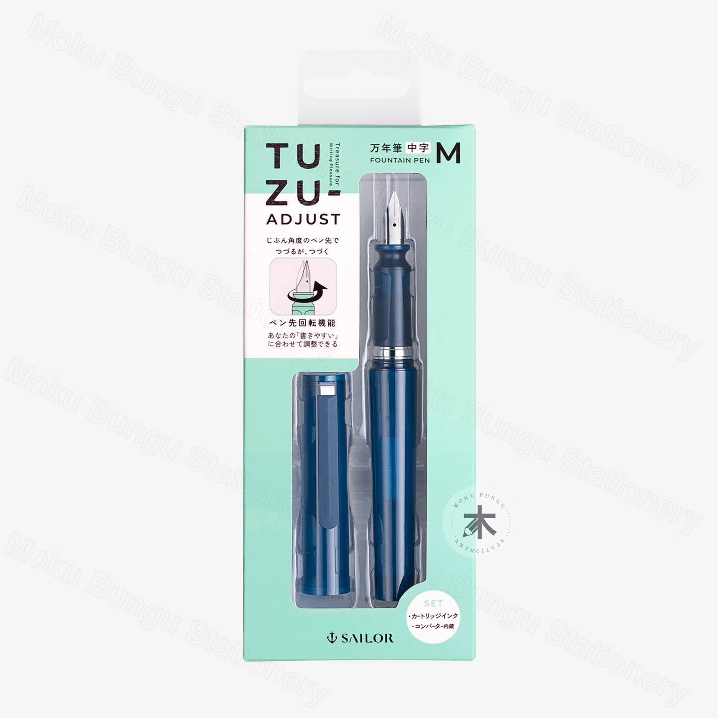 Sailor - TUZU Adjust Fountain Pen - Translucent Navy - Medium Nib