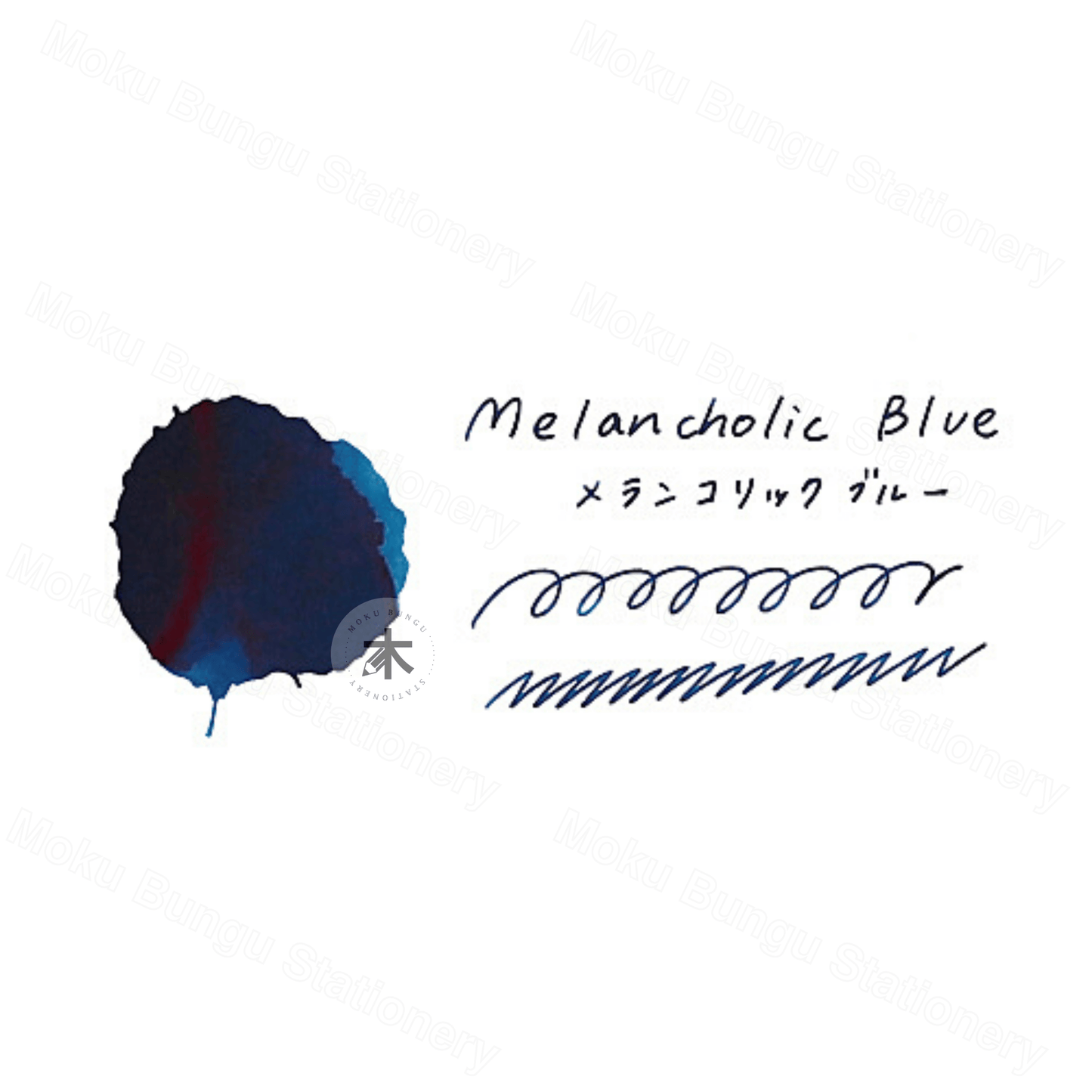 Teranishi - Guitar Taisho Roman Haikara - Fountain Pen Ink - Melancholic Blue