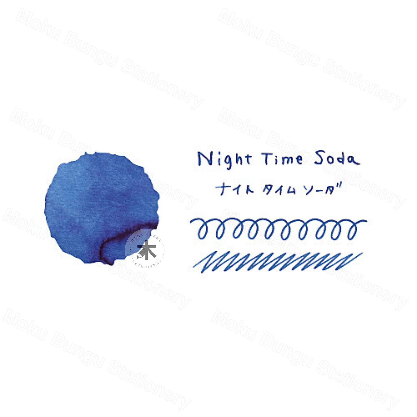 Teranishi - Guitar Taisho Roman Haikara - Fountain Pen Ink - Night Time Soda