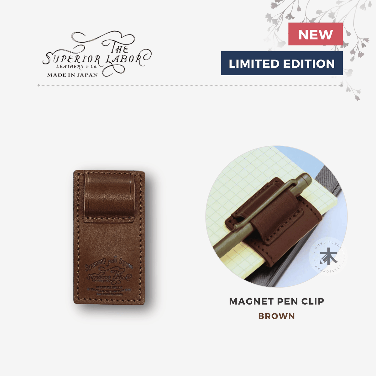The Superior Labor - Magnetic Pen Clip - Brown