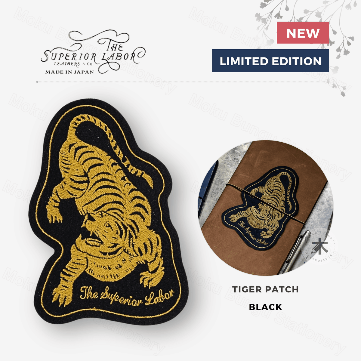 The Superior Labor - TSL Patch - Tiger