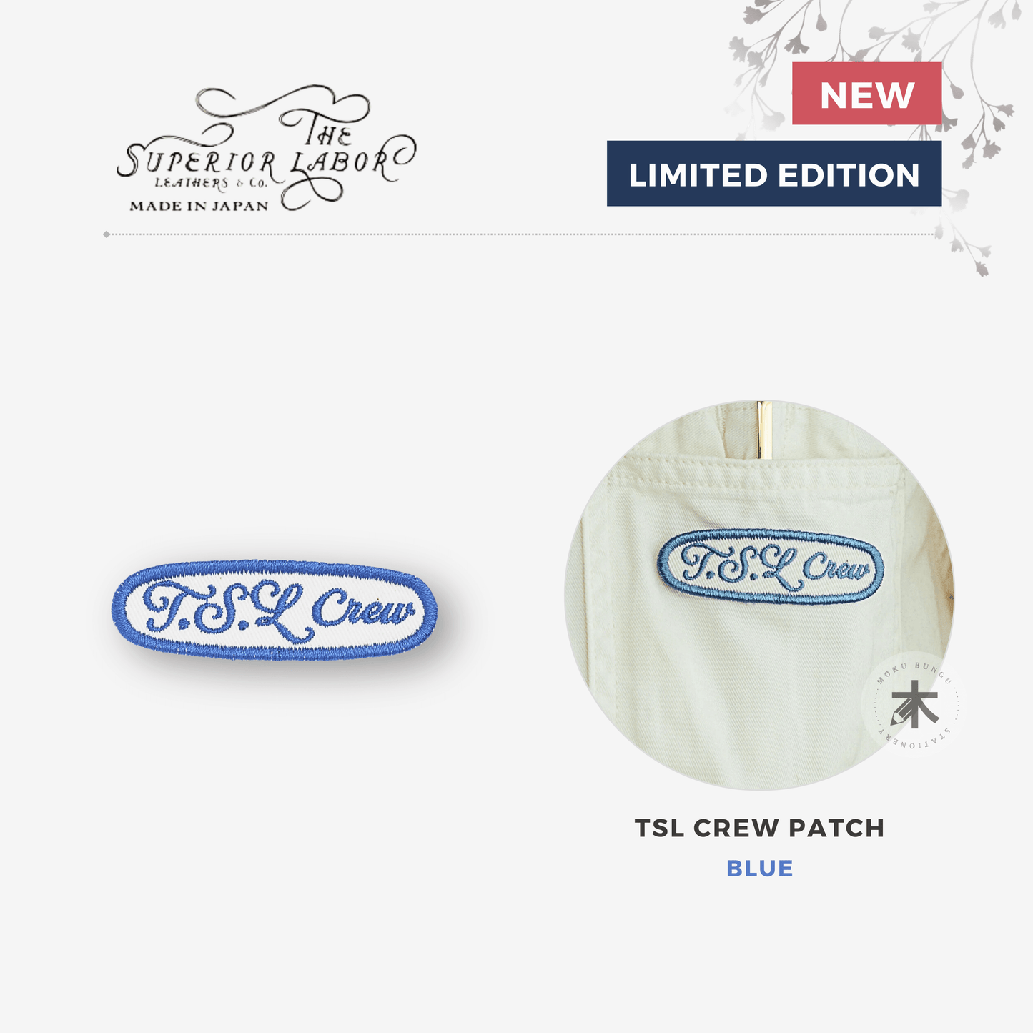 The Superior Labor - TSL Patch - TSL Crew - Blue