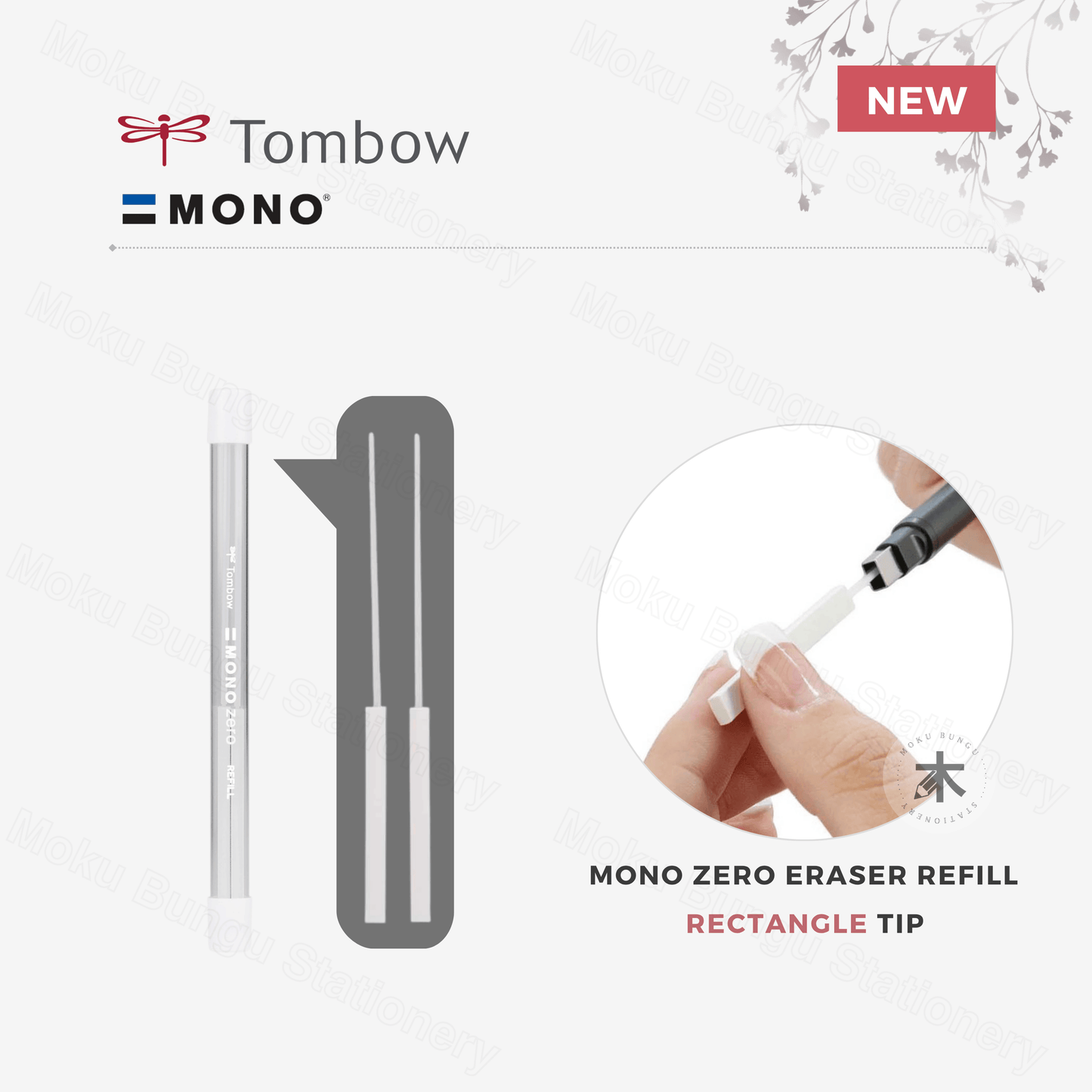 Tombow - Mono Zero Eraser - Rectangle Tip Refill - Pack of 2