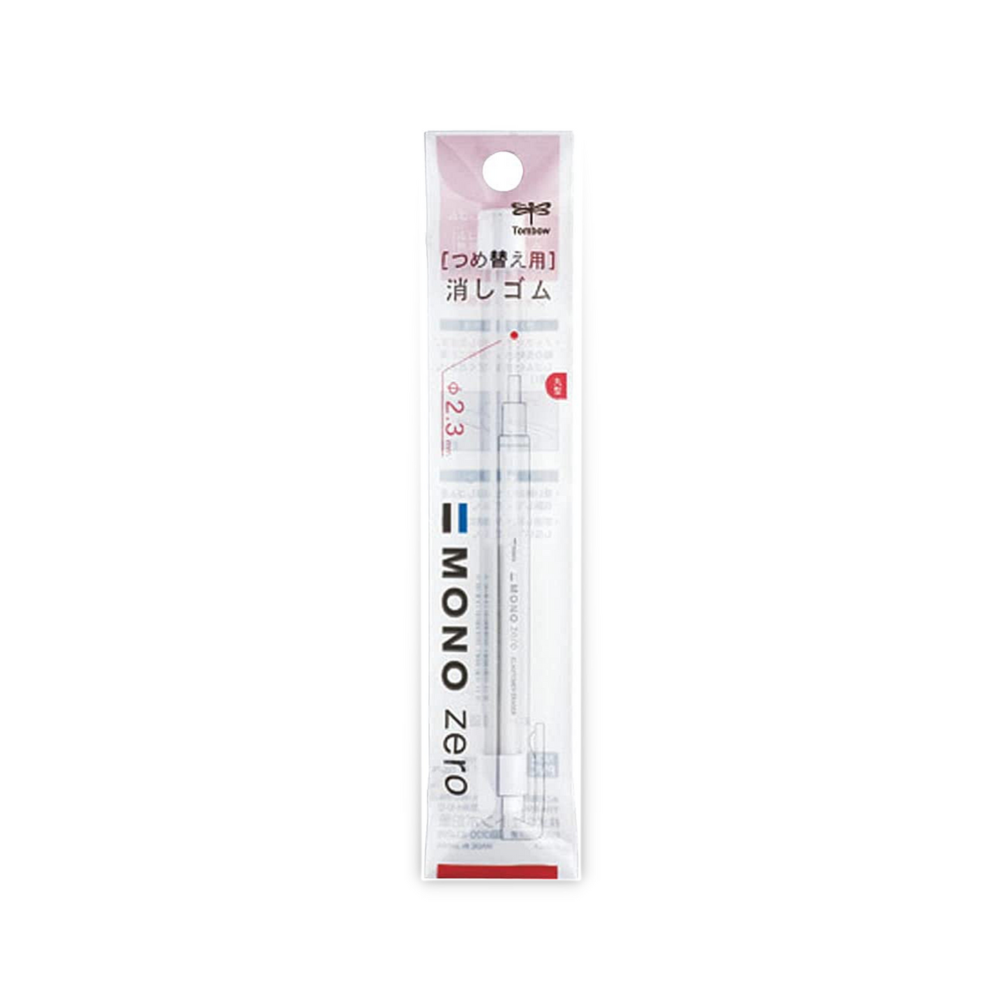 Tombow - Mono Zero Eraser - Round Tip Refill - Pack of 2