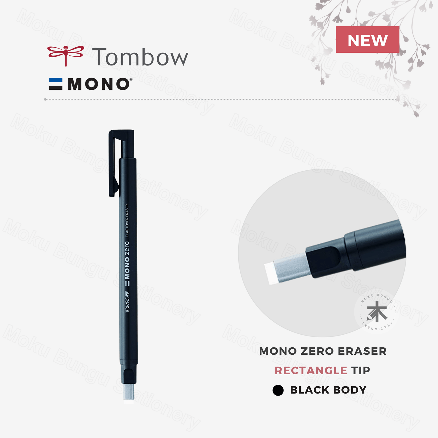 Tombow - Mono Zero Pen-Style Eraser - Rectangle Tip - Black Body