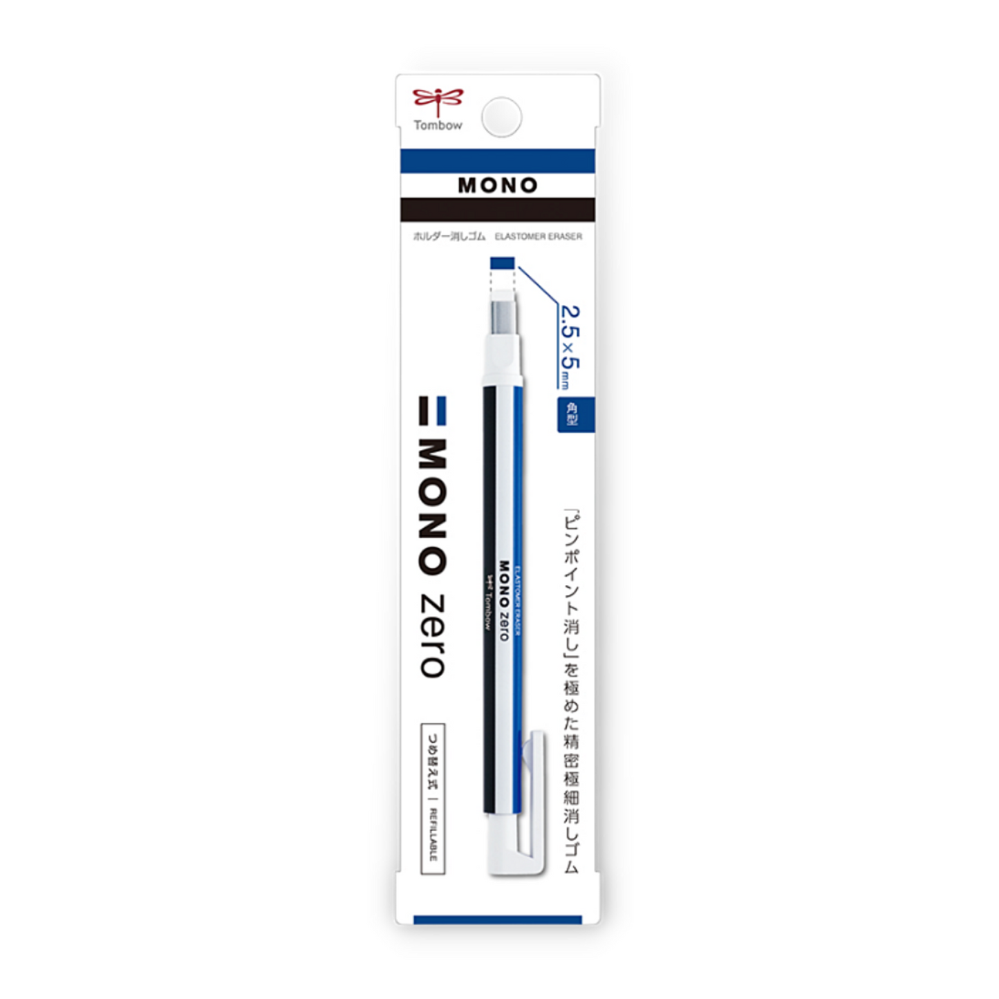 Tombow - Mono Zero Pen-Style Eraser - Rectangle Tip - Classic Blue Body