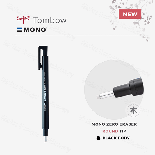 Tombow - Mono Zero Pen-Style Eraser - Round Tip - Black Body
