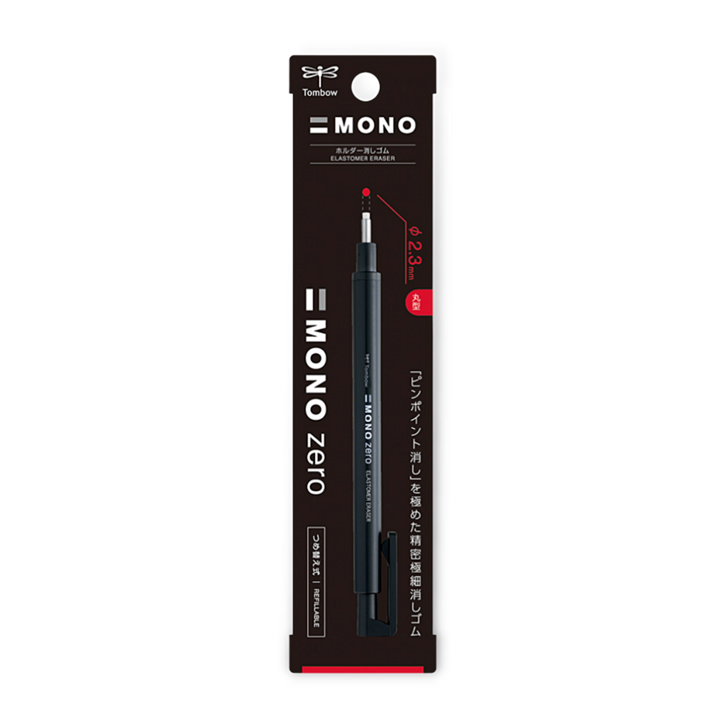 Tombow - Mono Zero Pen-Style Eraser - Round Tip - Black Body