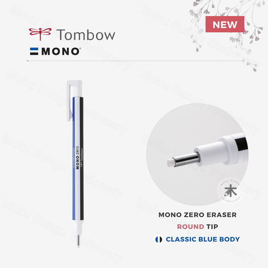 Tombow - Mono Zero Pen-Style Eraser - Round Tip - Classic Blue Body