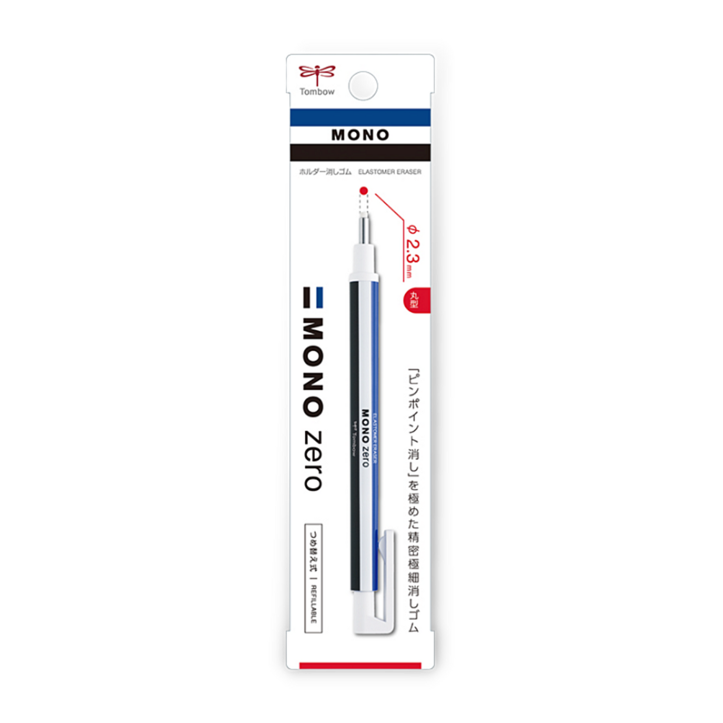 Tombow - Mono Zero Pen-Style Eraser - Round Tip - Classic Blue Body