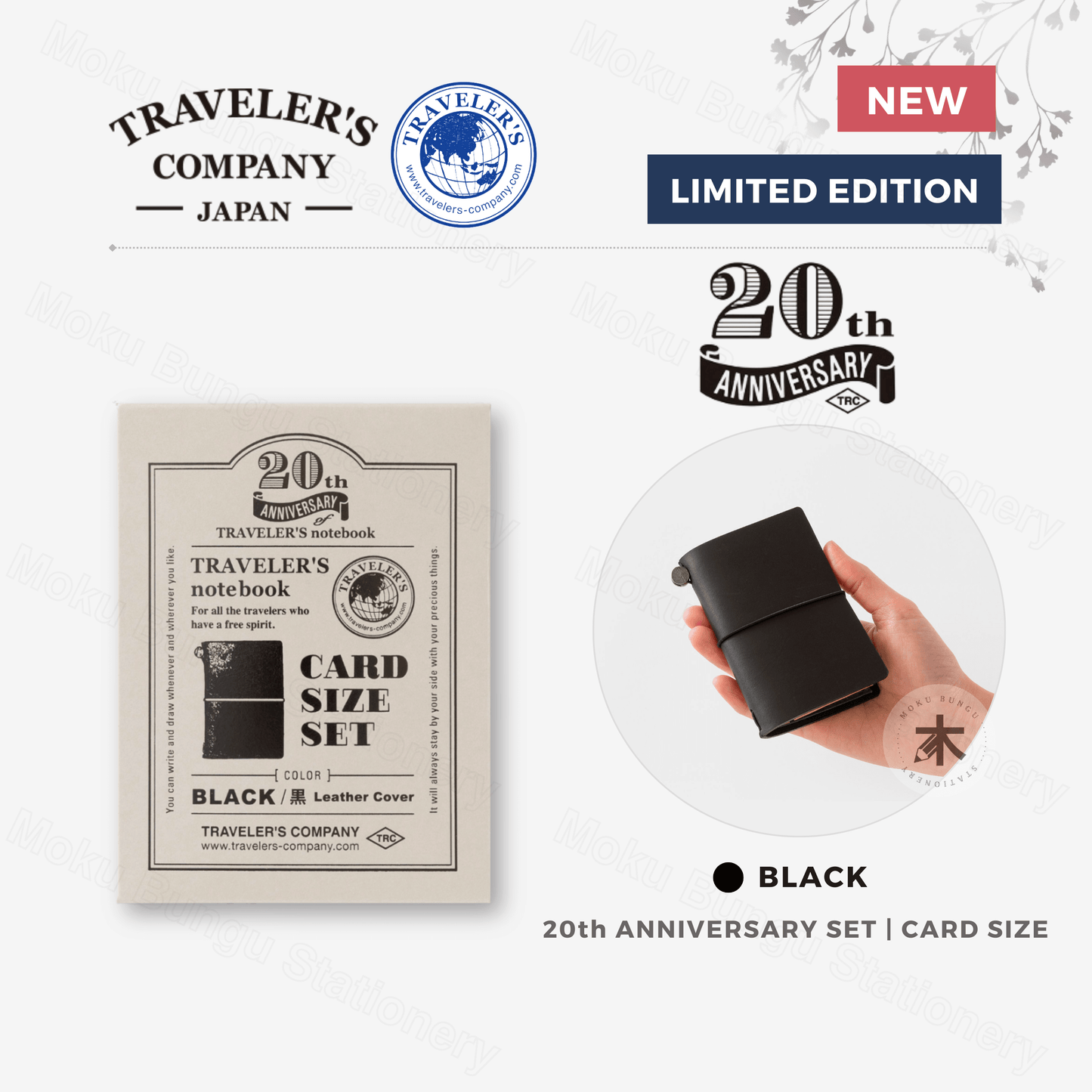 TRAVELER'S notebook - 20th Anniversary Limited Edition Set - Card Size - Black
