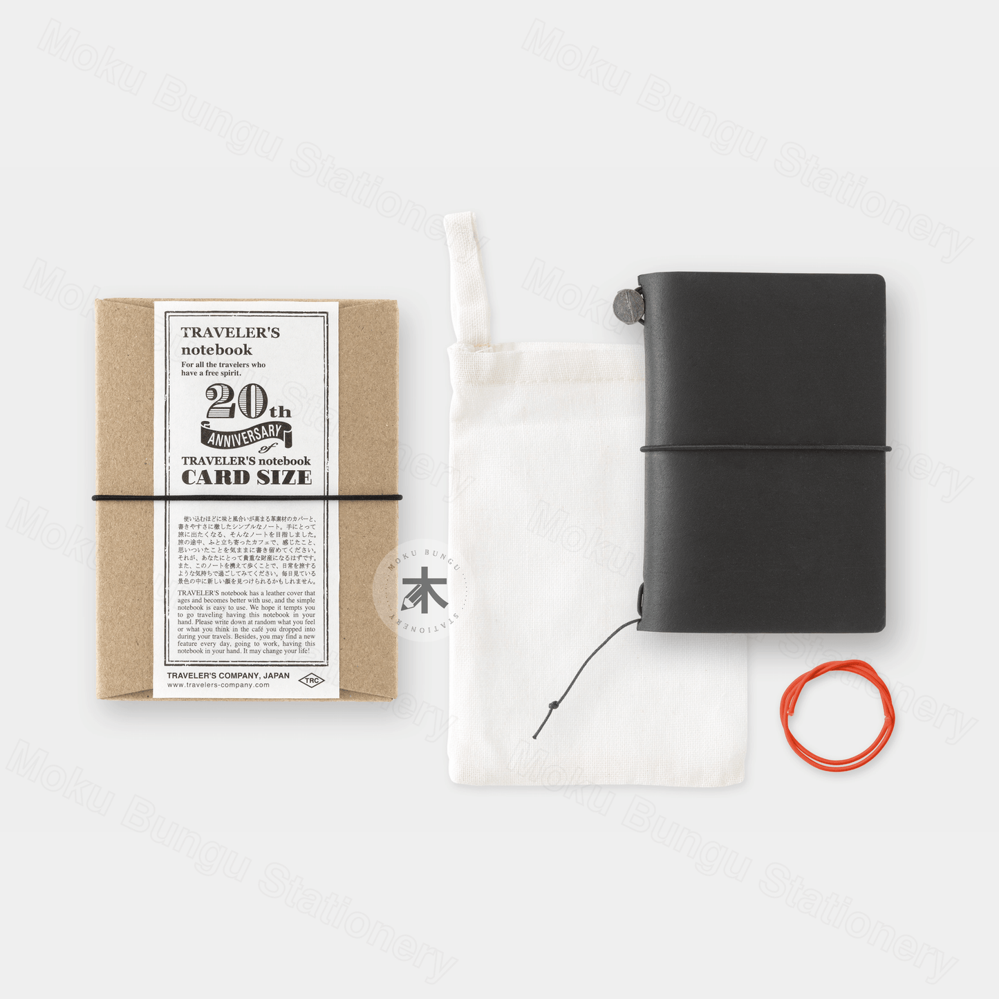TRAVELER'S notebook - 20th Anniversary Limited Edition Set - Card Size - Black